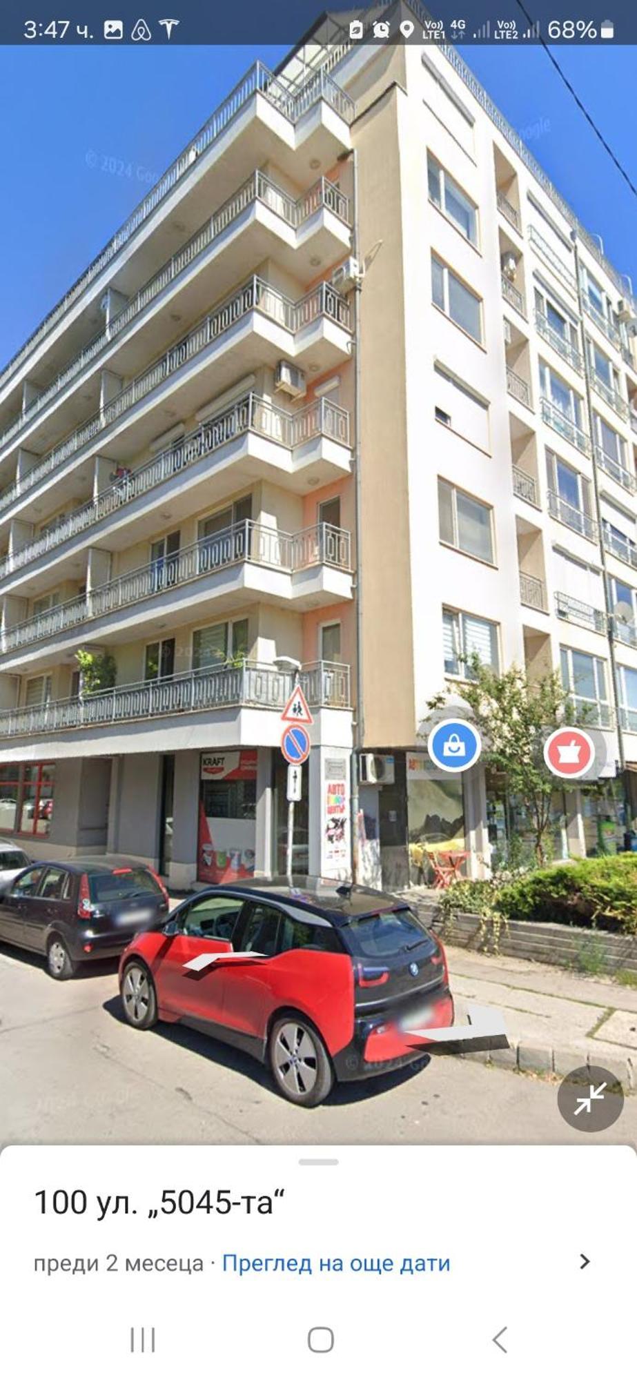 Apartment Lavender, Near To Airport Sofia Luaran gambar